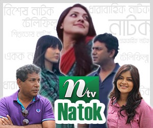 NTV Natok