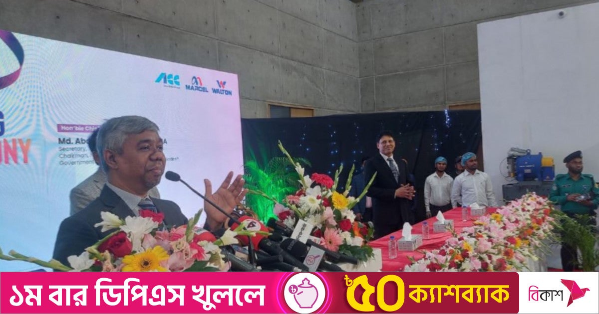 রাজধানীতে ‘এটিএস এক্সপো-২০২৪’ শুরু, চলবে তিনদিন