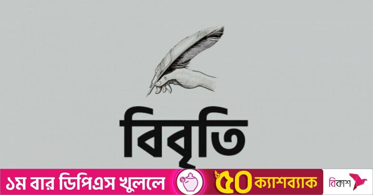 ভারতীয়দের উদ্দেশে ১৪৫ নাগরিক : আপনাদের দেশের সাম্প্রদায়িক শক্তির বিরুদ্ধে রুখে দাঁড়ান