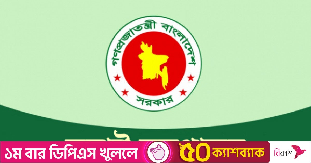 ১২ জেলায় নতুন এসপি