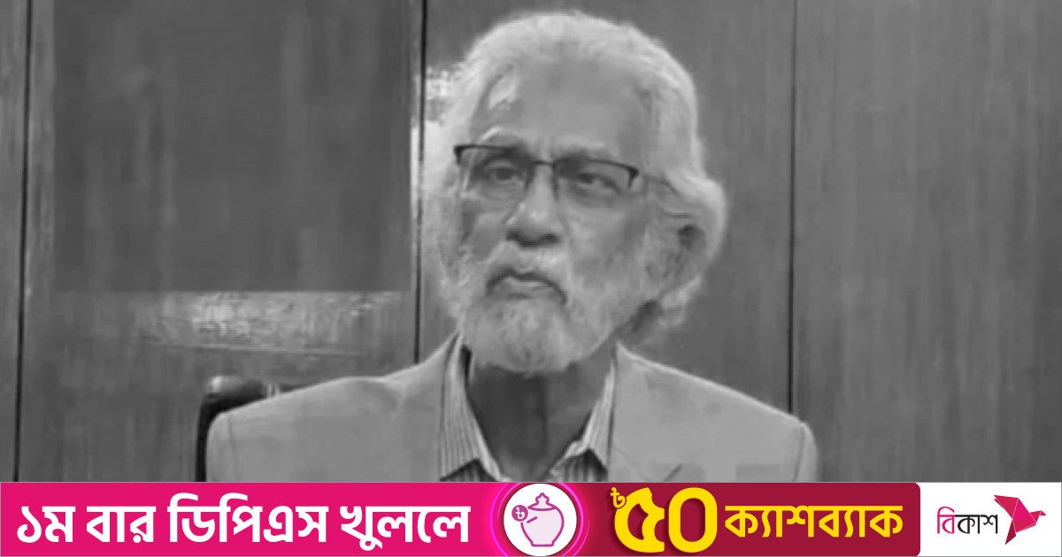 সুপ্রিম কোর্ট প্রাঙ্গণে উপদেষ্টা এ এফ হাসান আরিফের দ্বিতীয় জানাজা সম্পন্ন