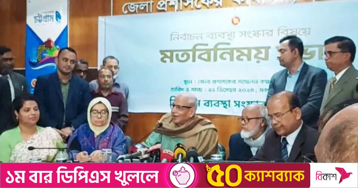 নির্বাচনে কারা অংশ নেবে তার দায়িত্ব কমিশনের : বদিউল আলম মজুমদার