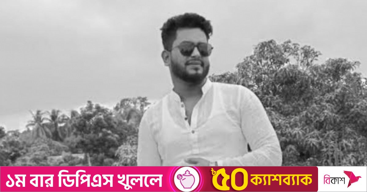 নরসিংদীতে ছাত্রদল কর্মীকে গুলি করে হত্যা