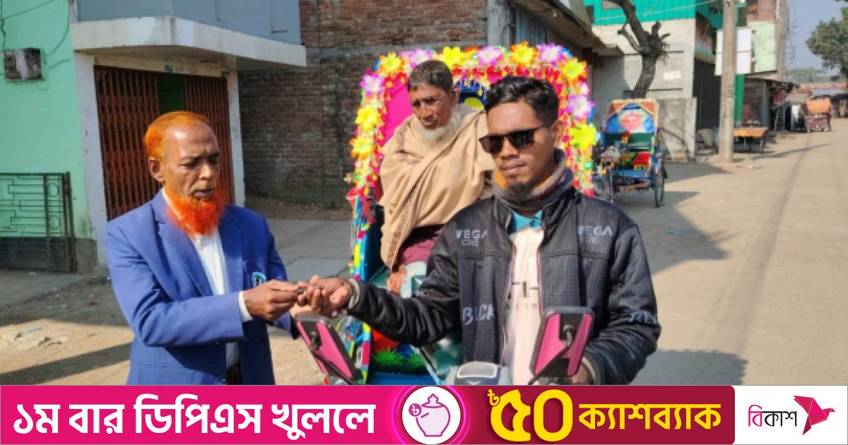 চোখ হারানো সাইদুল পেলেন জীবিকার সন্ধান