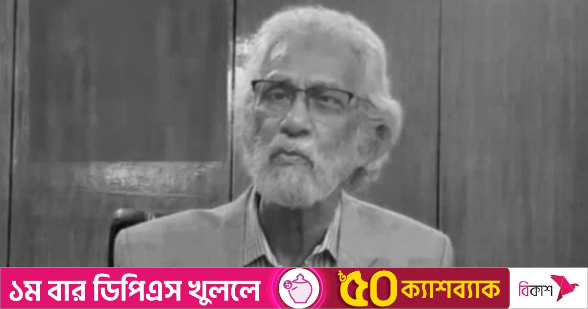 উপদেষ্টা হাসান আরিফের মৃত্যুতে আজ রাষ্ট্রীয় শোক