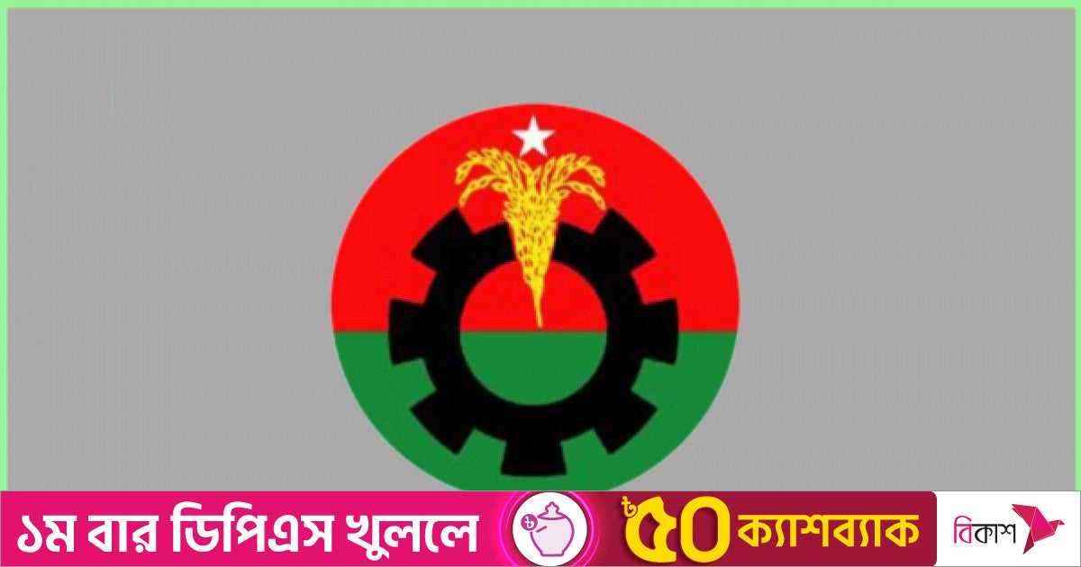 নারায়ণগঞ্জ জেলা বিএনপির কমিটি বিলুপ্ত ঘোষণা