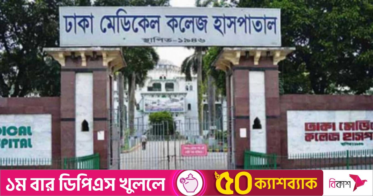 ভাটারায় দুর্বৃত্তের গুলিতে যুবক আহত