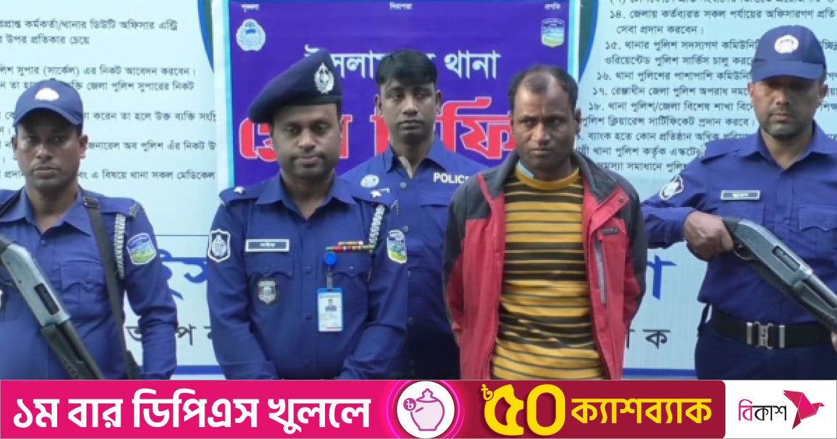 ডাকাতির প্রস্তুতিকালে গণপিটুনিতে একজনের মৃত্যু, অস্ত্র-গুলিসহ গ্রেপ্তার ২