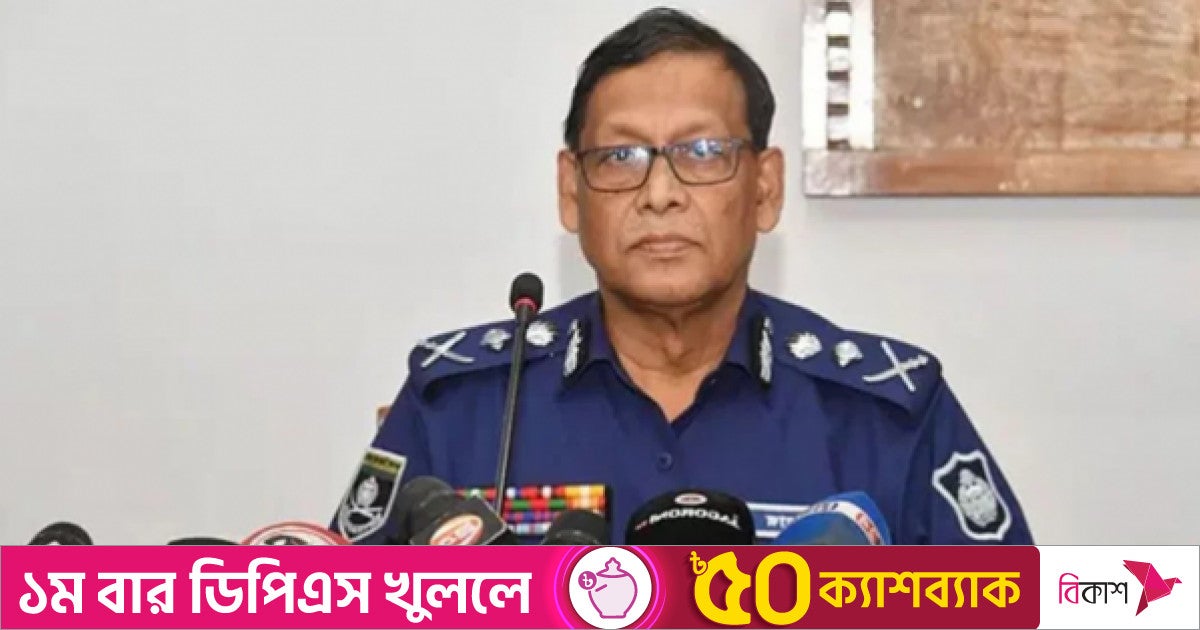 চুরি-ছিনতাই-খুন বন্ধে পুলিশের কাছে কোনো ম্যাজিক নাই, চেষ্টা চলছে : আইজিপি