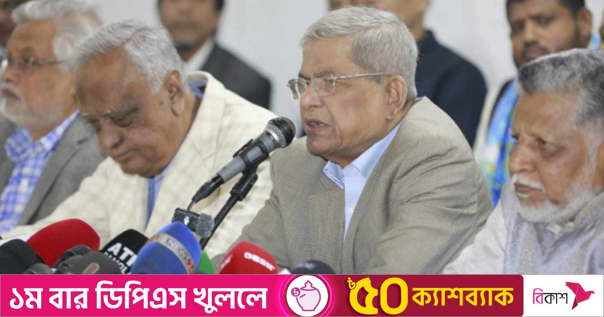 মানুষের ধারণা সরকার নির্বাচন প্রক্রিয়া ইচ্ছাকৃত বিলম্বিত করছে : মির্জা ফখরুল