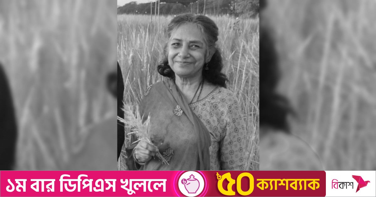 গয়েশ্বর চন্দ্র রায়ের স্ত্রী ঝর্ণা রায় আর নেই