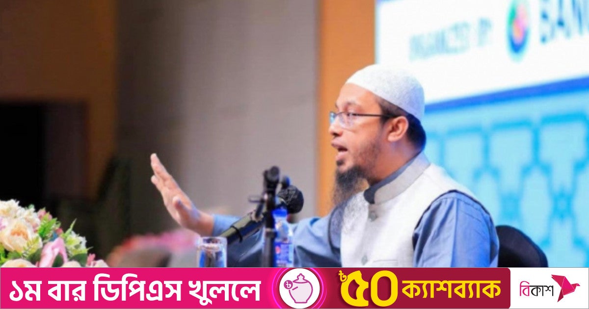 থার্টি ফার্স্ট নাইট এদেশের মাটি থেকে উৎসারিত সংস্কৃতি নয় : শায়খ আহমাদুল্লাহ