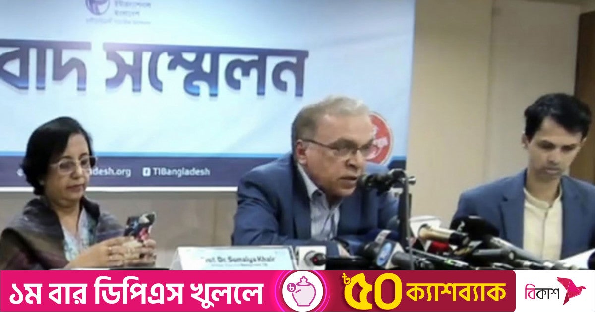 ‘সাইবার সুরক্ষা অধ্যাদেশ-২০২৪’অনুমোদন গ্রহণযোগ্য নয় : টিআইবি