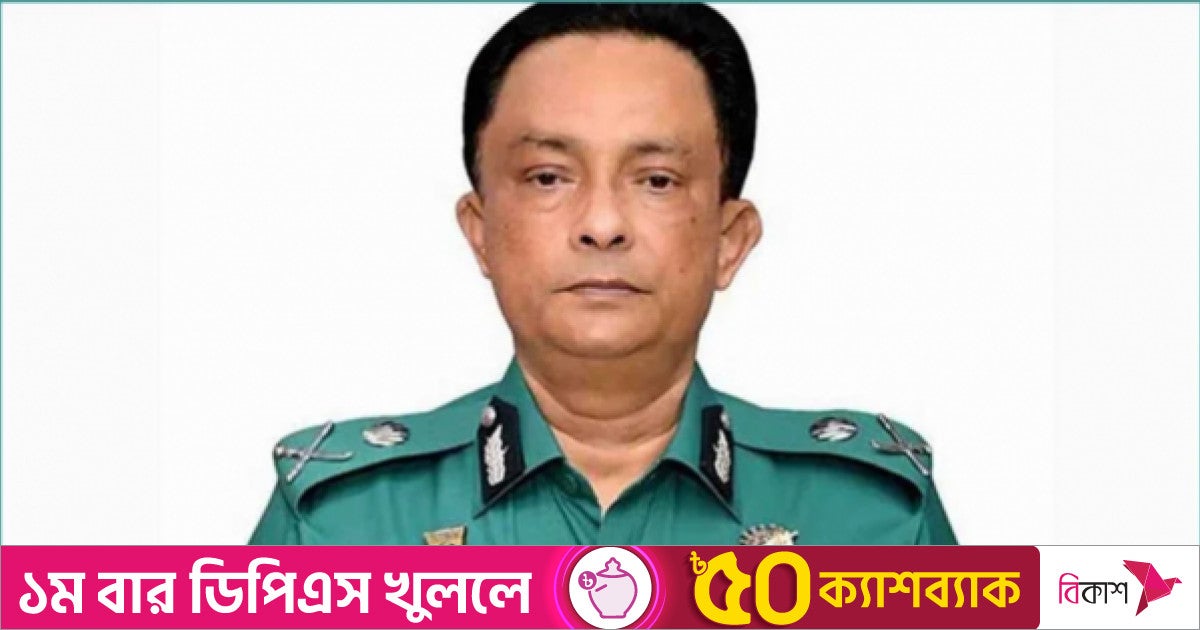 সাবেক ডিএমপি কমিশনার ফারুকের দেশত্যাগে নিষেধাজ্ঞা