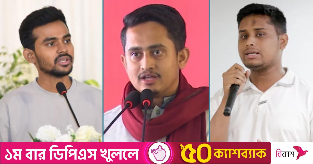 সাইবার হামলার হুমকি, আসিফ-হাসনাত-সারজিসদের ফেসবুক বন্ধ