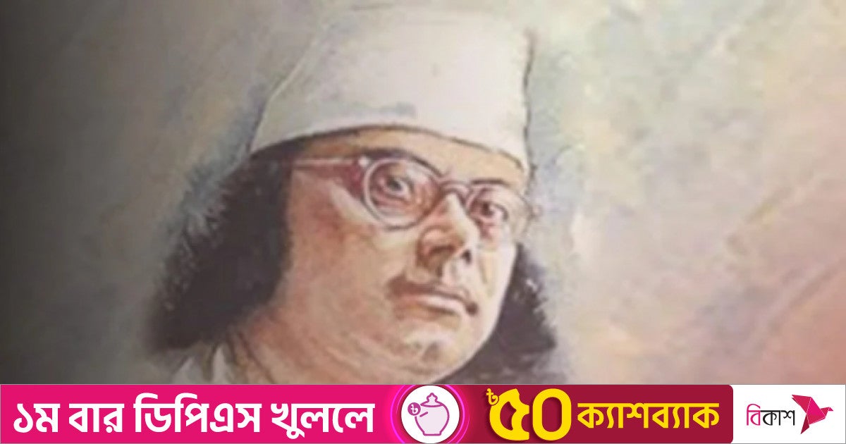 কাজী নজরুলকে জাতীয় কবির স্বীকৃতি, প্রজ্ঞাপন জারি