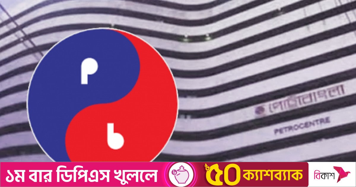 গ্যাস সরবরাহ নিয়ে আশার কথা শোনাল পেট্রোবাংলা