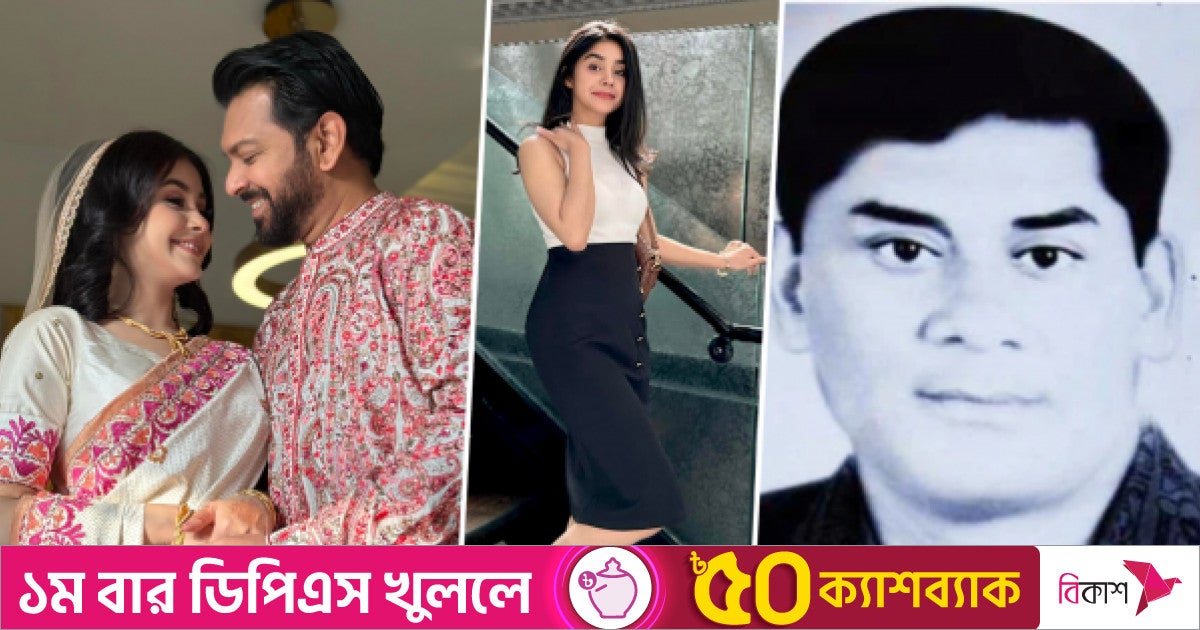 বাবা তুমি দেখে যাও, যাদের জন্য এতো করেছ তারা সব ফিরিয়ে দিচ্ছে...