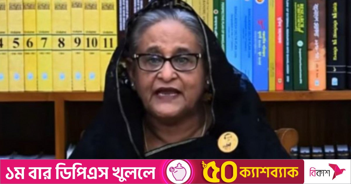 শেখ হাসিনাসহ ১১ জনের বিরুদ্ধে গ্রেপ্তারি পরোয়ানা