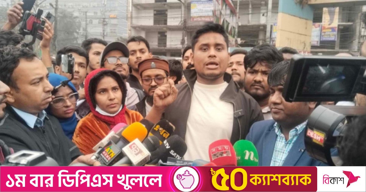 আপনাদের দোহাই দেওয়ার জন্য এখানে আনি নাই : হাসনাত আব্দুল্লাহ