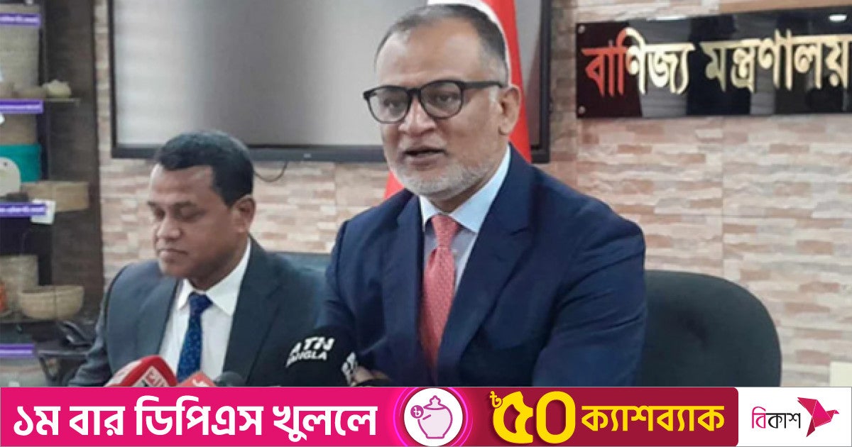 বাংলাদেশে অস্ত্র রপ্তানি করতে চায় তুরস্ক : বাণিজ্য উপদেষ্টা