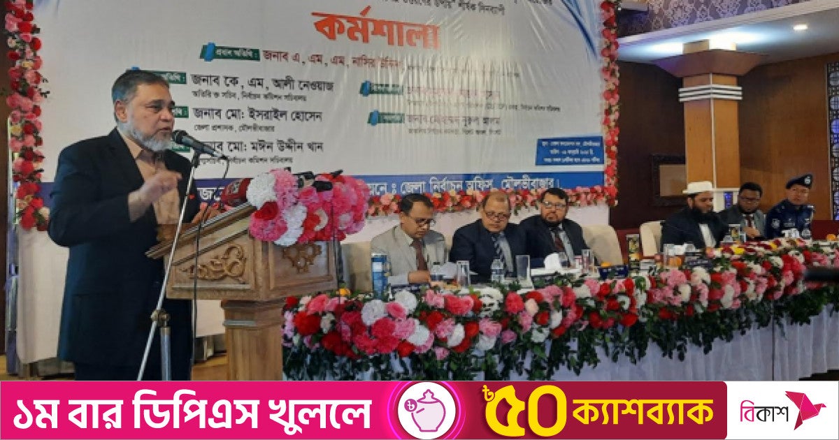 সুষ্ঠু ও গ্রহণযোগ্য নির্বাচনই আমাদের লক্ষ্য : সিইসি