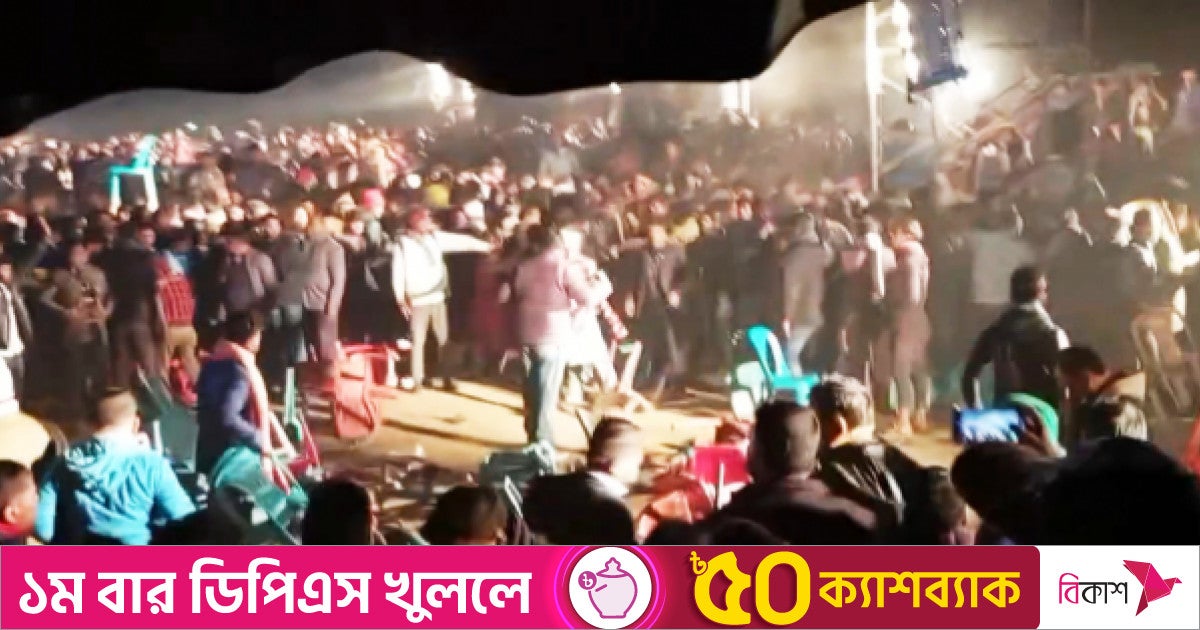 ঠাকুরগাঁওয়ে ‘ইত্যাদি’ অনুষ্ঠানে মারামারি, চেয়ার ছোড়াছুড়ি