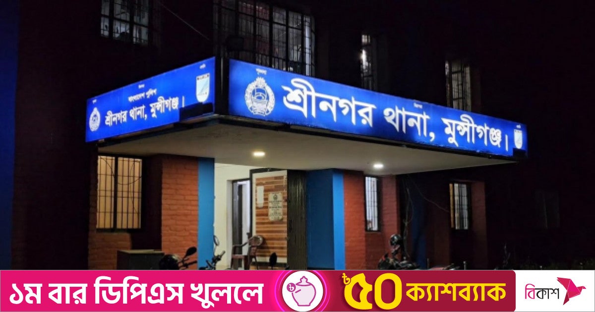 মুন্সীগঞ্জে থানা থেকে আসামি ছিনিয়ে নিল বিএনপির নেতাকর্মীরা