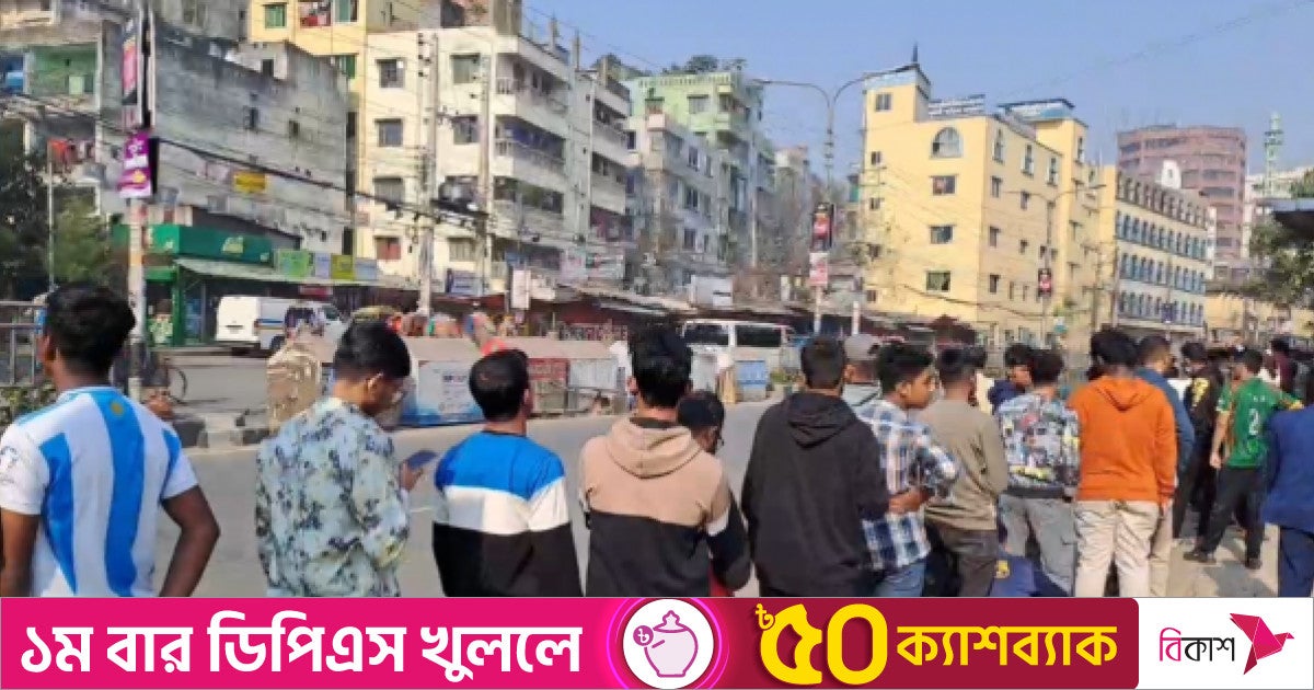 বিপিএলের টিকিট না পেয়ে স্টেডিয়ামপাড়ায় দর্শকদের ক্ষোভ