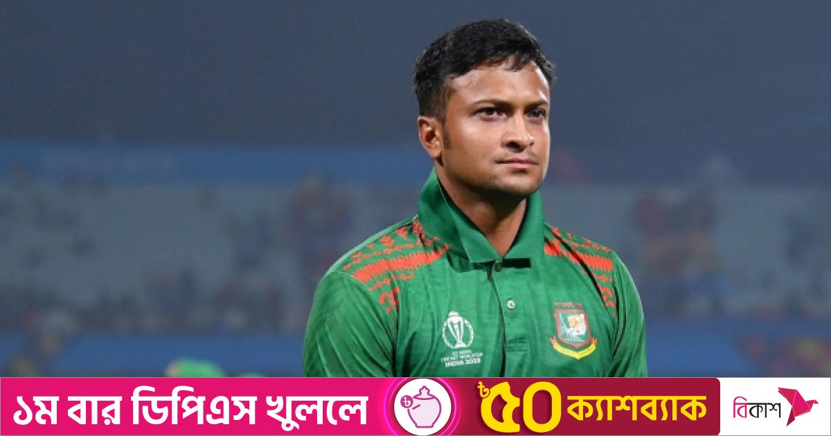 অনিশ্চয়তার বেড়াজালে সাকিব, দ্বিতীয় বোলিং অ্যাকশন পরীক্ষাতেও ফেল